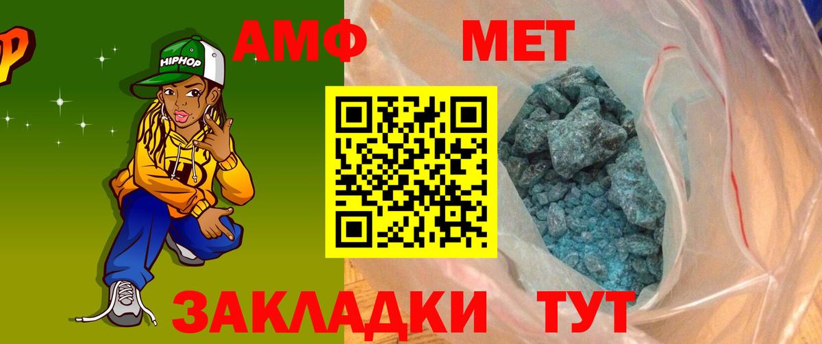 Прокопьевск  Amphetamine  Amphetamine  АМФЕТАМИН 97%  Вход с VPN 