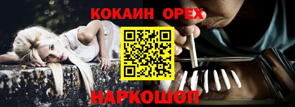 COCAIN Боливия Прокопьевск