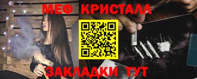 мефедрон VHQ Обнинск