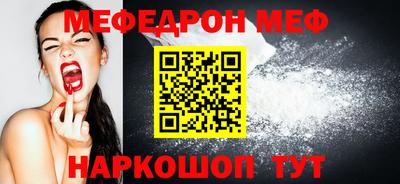 хмурый Обь