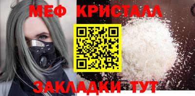 мефедрон Нягань