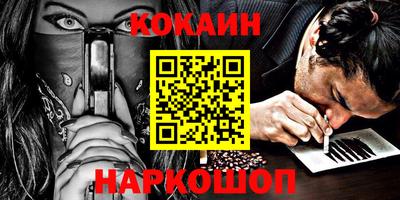 мефедрон Нягань