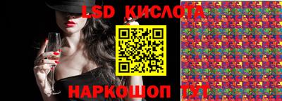 хмурый Обь