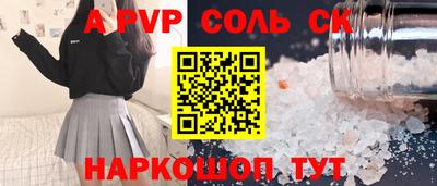 мефедрон VHQ Обнинск