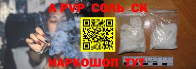 мефедрон VHQ Обнинск