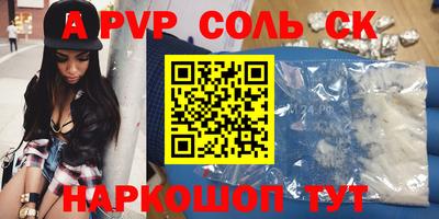 мефедрон Нягань