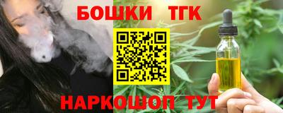мефедрон VHQ Обнинск