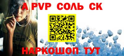 мефедрон VHQ Обнинск