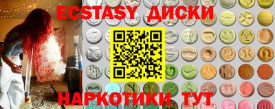 мефедрон Нягань
