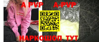 мефедрон Нягань