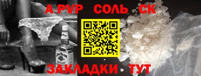 мефедрон VHQ Обнинск