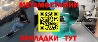 хмурый Обь