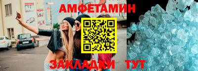 мефедрон VHQ Обнинск