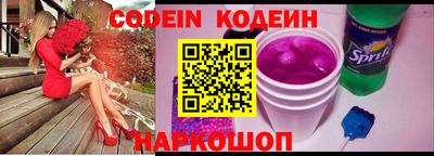 мефедрон VHQ Обнинск
