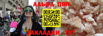 мефедрон VHQ Обнинск