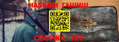 мефедрон VHQ Обнинск