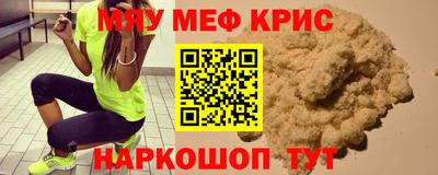 хмурый Обь