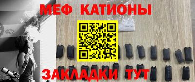 мефедрон Нягань