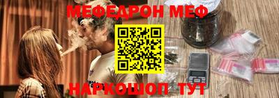 мефедрон Нягань