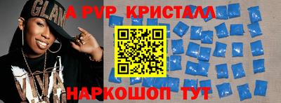 мефедрон Нягань
