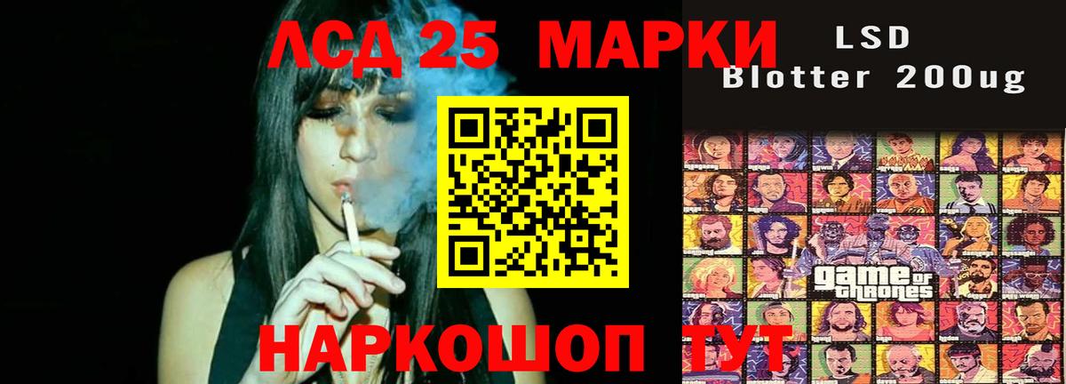LSD-25 экстази ecstasy Прокопьевск