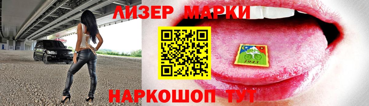 ссылка на мегу маркетплейс  Лсд 25 экстази ecstasy  Вход с VPN  Прокопьевск 