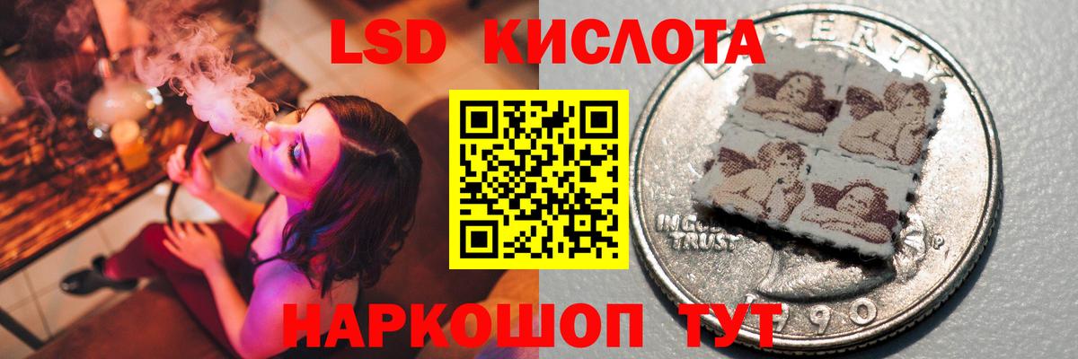 МАРИХУАНА  ГАШ  Alpha-PVP СК   ЭКСТАЗИ  NBOMe  Меф кристаллы  LSD-25  Прокопьевск  КОКАИН  Вход с VPN  Мефедрон 