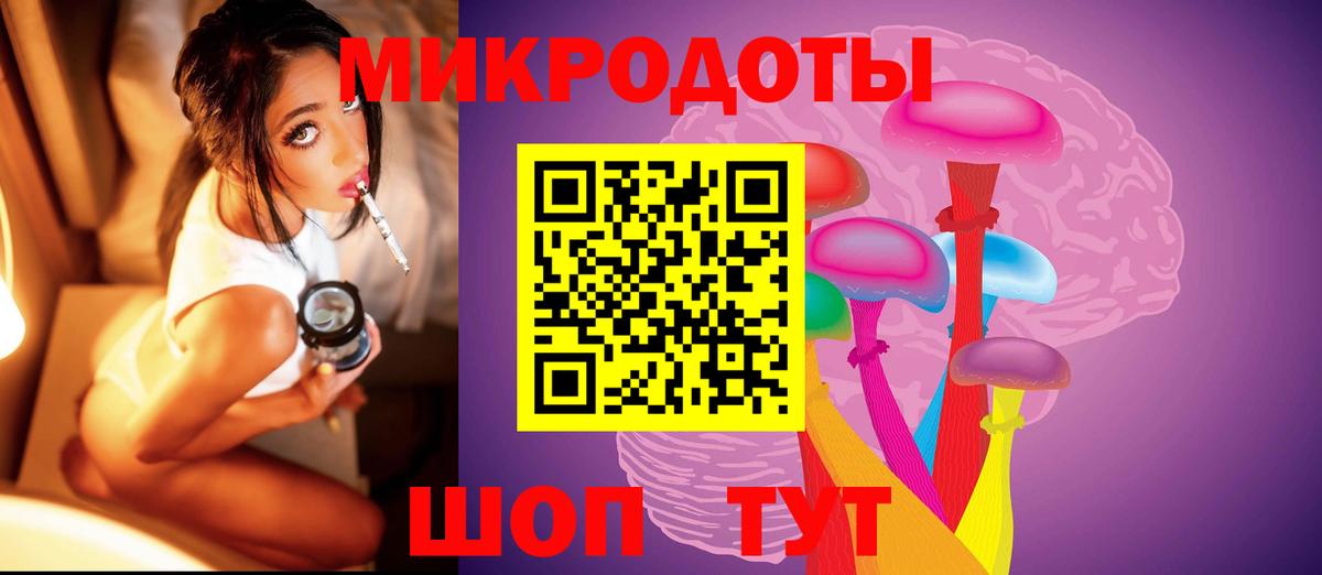 Прокопьевск  Псилоцибиновые грибы мицелий  Вход с VPN 