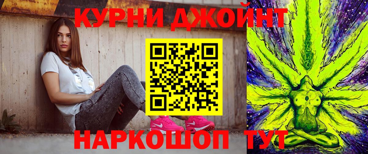 Марихуана марихуана  Вход с VPN  Канабис LSD WEED  Прокопьевск  Бошки марихуана сатива 